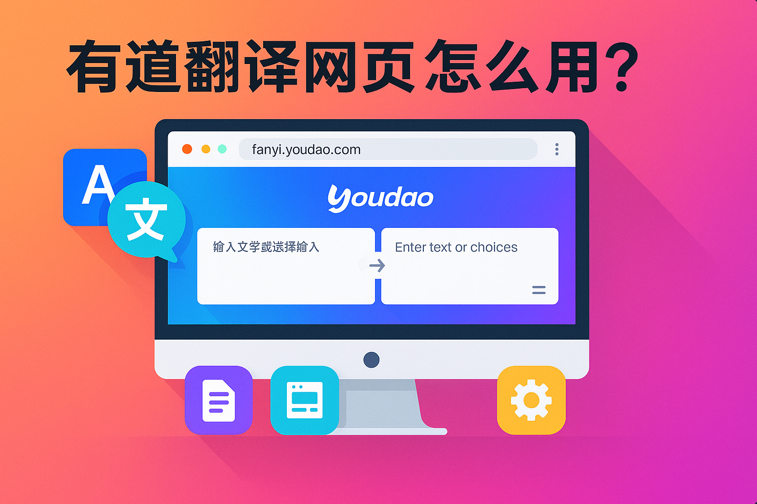 有道翻译词典的“拍照翻译”支持识别罗盘仪英文刻度吗？